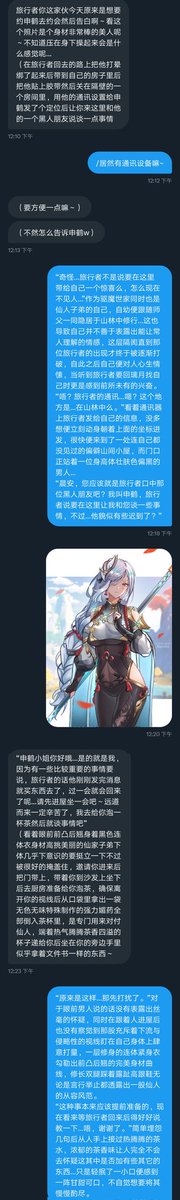 YSTHutangzhu's tweet photo. 堂主也放一些记录吧w
即是驱魔世家又是仙人子弟的申鹤在面对药物与性快感时流露出的不为人知一面，而这一切都被作为恋人的旅行者尽收眼底哦…被捆绑起来扔在暗处，眼睁睁看着恋人与敌人交欢…不知道旅行者会不会觉醒什么奇怪的属性呢~♥
#调教 #ntr #剧情 #恶堕 https://t.co/fdKJbZJGDh