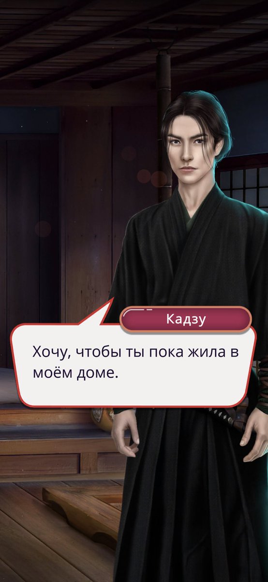 harry__peach's tweet photo. блять неожиданно для самой себя начала проходит легенду ивы и все товарищи это конечная
теперь понимаю бесконечную любовь людей к кадзу потому что ДА 
ПРОСТО БЛЯТЬ Я НЕ МОГУ МАЛЬЧИК Я СДЕЛАЮ ВСЕ ЧТО СКАЖЕШЬ 
#клубромантики #легендаивы #кр #ли https://t.co/copOoWgDUe