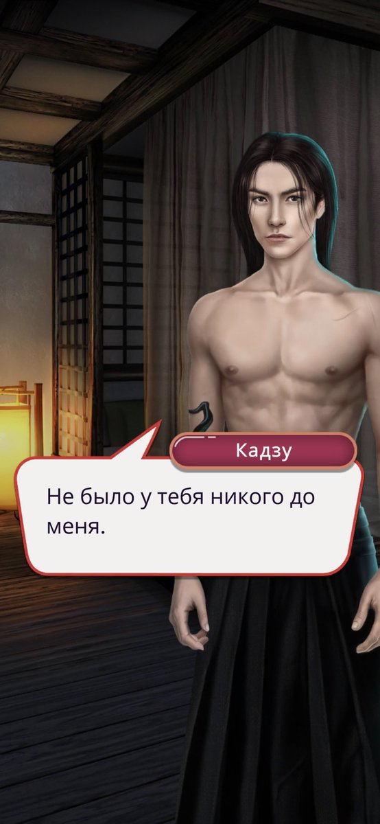 harry__peach's tweet photo. блять неожиданно для самой себя начала проходит легенду ивы и все товарищи это конечная
теперь понимаю бесконечную любовь людей к кадзу потому что ДА 
ПРОСТО БЛЯТЬ Я НЕ МОГУ МАЛЬЧИК Я СДЕЛАЮ ВСЕ ЧТО СКАЖЕШЬ 
#клубромантики #легендаивы #кр #ли https://t.co/copOoWgDUe