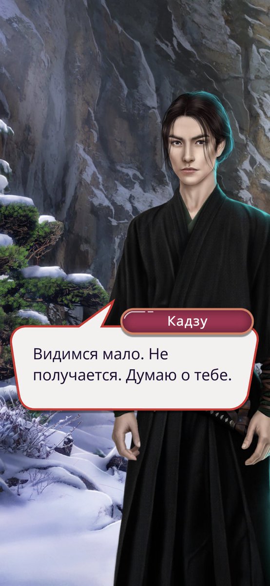 harry__peach's tweet photo. блять неожиданно для самой себя начала проходит легенду ивы и все товарищи это конечная
теперь понимаю бесконечную любовь людей к кадзу потому что ДА 
ПРОСТО БЛЯТЬ Я НЕ МОГУ МАЛЬЧИК Я СДЕЛАЮ ВСЕ ЧТО СКАЖЕШЬ 
#клубромантики #легендаивы #кр #ли https://t.co/copOoWgDUe