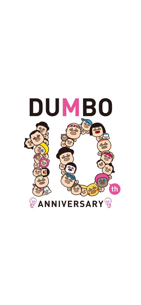 asa93man's tweet photo. 🐘DUMBO🐘

✨️ご挨拶✨️

この度、浅草ダンボ10周年パーティー
たくさんのお客様のご来店、御祝いなどなど、ほんーっとに！！！

｢ありがとうございました｣
m(*_ _)m

スタッフ一同心より感謝申し上げます。
これからも11年目、浅草ダンボ頑張って参りますのでよろしくお願い致します。
m(*_ _)m https://t.co/KpEQCEViWV