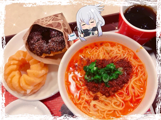 ミスドカフェなう坦々麺最高です~! 
