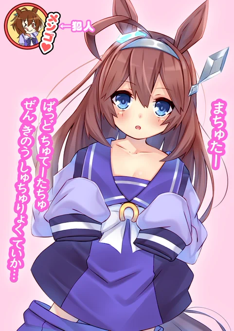 #再掲したらフォロワーが増えるらしい

僕がウマ娘を描き始めた頃のイラストです
この頃の僕…まだ綺麗だったなぁ～…
#ウマ娘 #ミホノブルボン 