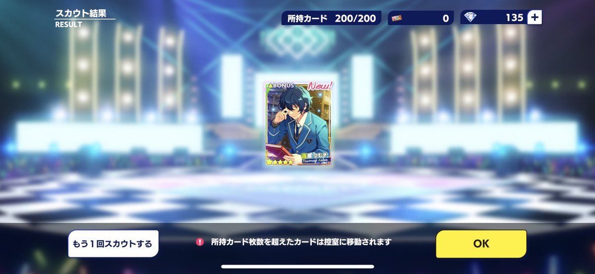minm399's tweet photo. チケットで来ることあんの！？ https://t.co/aYsQf4wlpE