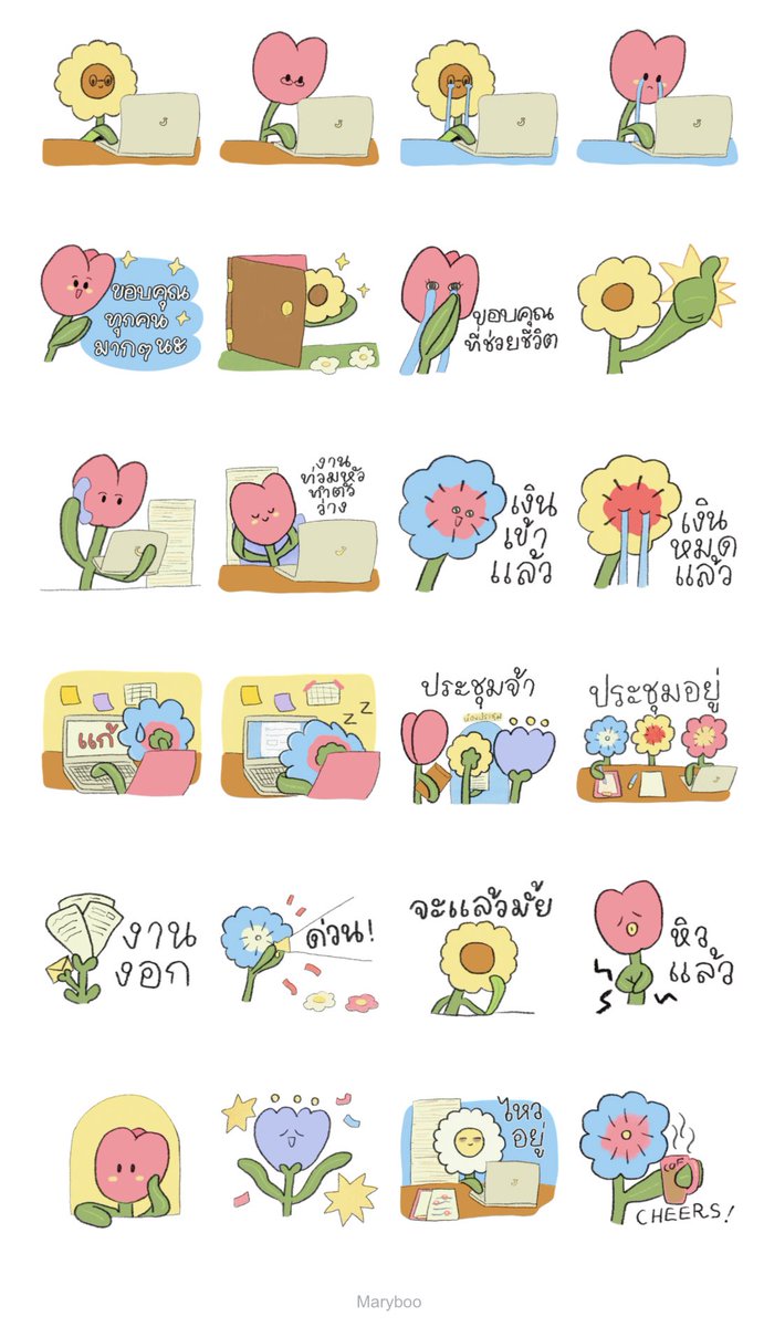 🥨aryboo❕🍅 tweet media