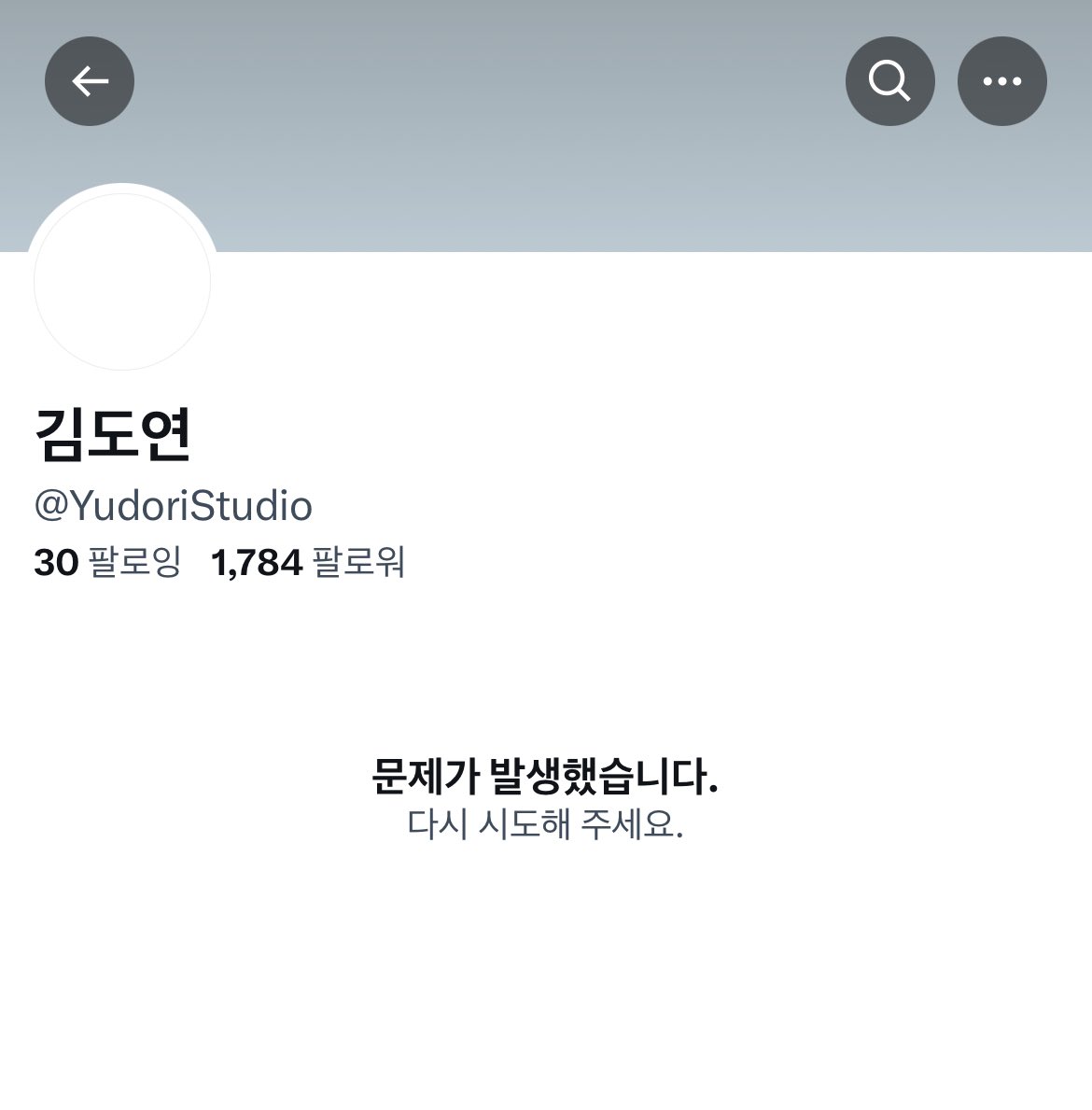 goodynol's tweet photo. 오늘내세상이무너졌어
제발돌아와주라 https://t.co/KgJWoMcBqn