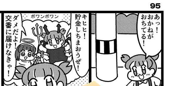 【4/24 更新】
山本アットホーム 95

URL:https://t.co/KdCpHyRGBh

みんな～～～～!山本アットホームの時間だよ! 