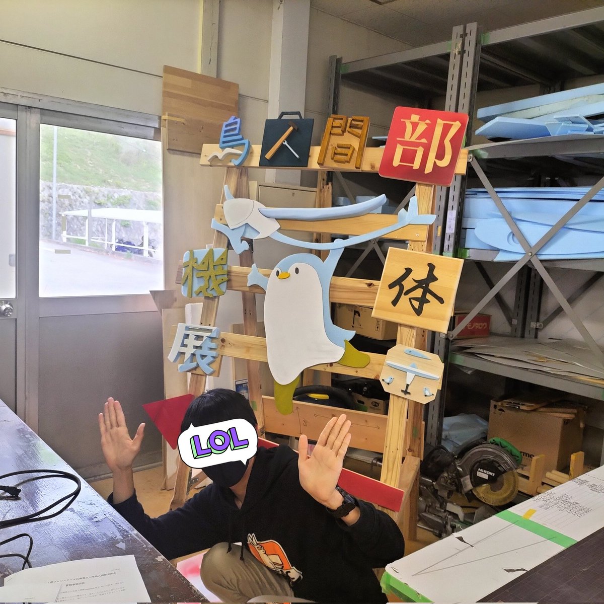 akashi_bird's tweet photo. 兵庫県立大学鳥人間部wishbirdsの方と交流会を行いました
たくさんの貴重なお話をありがとうございました！！ https://t.co/KwQmm6lvK3
