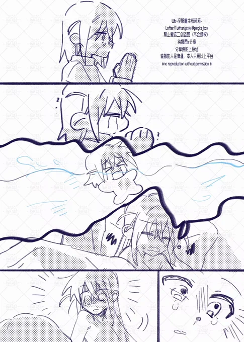 終わり(2/2)
