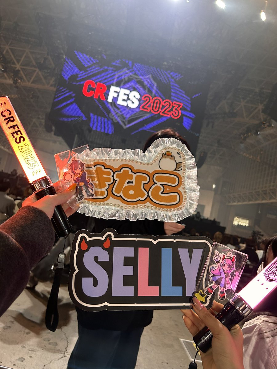 Sachi_hrpc's tweet photo. CRフェス本当に楽しかったし、1m距離でRasさんとかCRのメンバー拝めてほんっとに思い出に残る1日だった😭🤍

ゲーム以外やってる姿も新鮮で走り回ってる姿も水飲んでるところで尊すぎる🥹今度もあったら絶対行きたいし、ぽっぽオフライン参加の時はリズム天国待ってます☺️#CRフェス https://t.co/U5FMFSBOVS