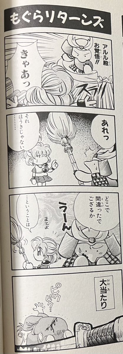 流石に激アツ売れないか!？早い物勝ち❗️「20センチ額付なんでも描きます！」 流石に激アツ売れないか!？早い物勝ち❗️「20センチ額付なんでも描き