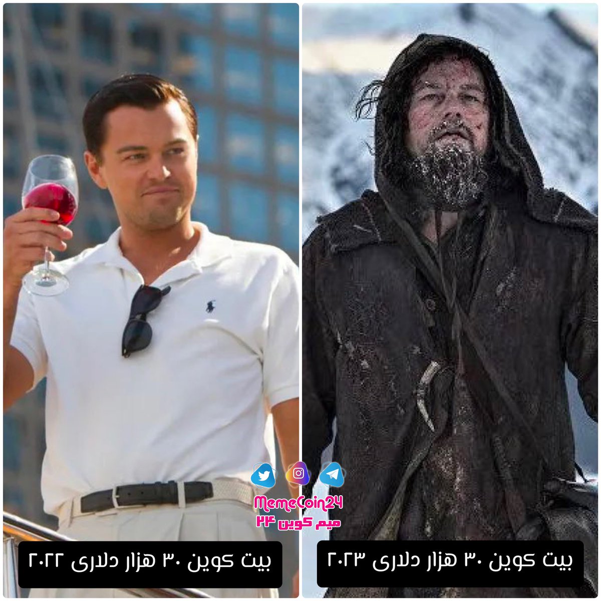 #میم #میمکوین #شوخی #میمارزدیجیتال #میم_ارز_دیجیتال #میمرمزارز #میم_رمزارز #بیت_کوین #بیتکوین #شیبا #اتریوم #رمز_ارز #رمزارز #ارزدیجیتال #ارز_دیجیتال #خنده #خندهدار #خنده_دار #طنز #جک #جوک #باحال #داغ #bitcoin