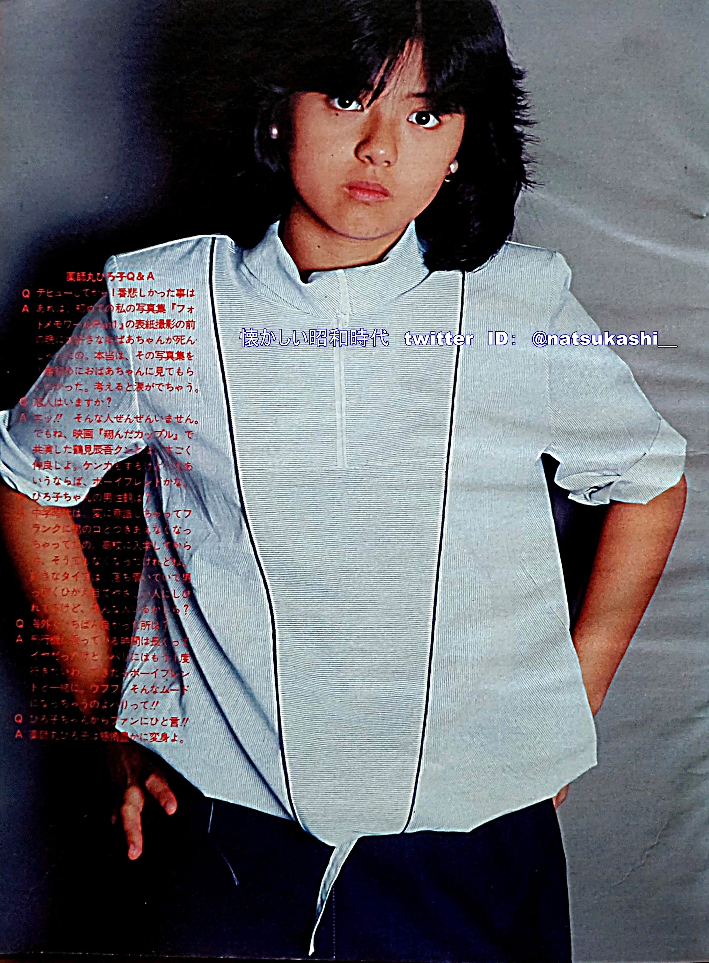 懐かしい昭和時代（女性） on X: 