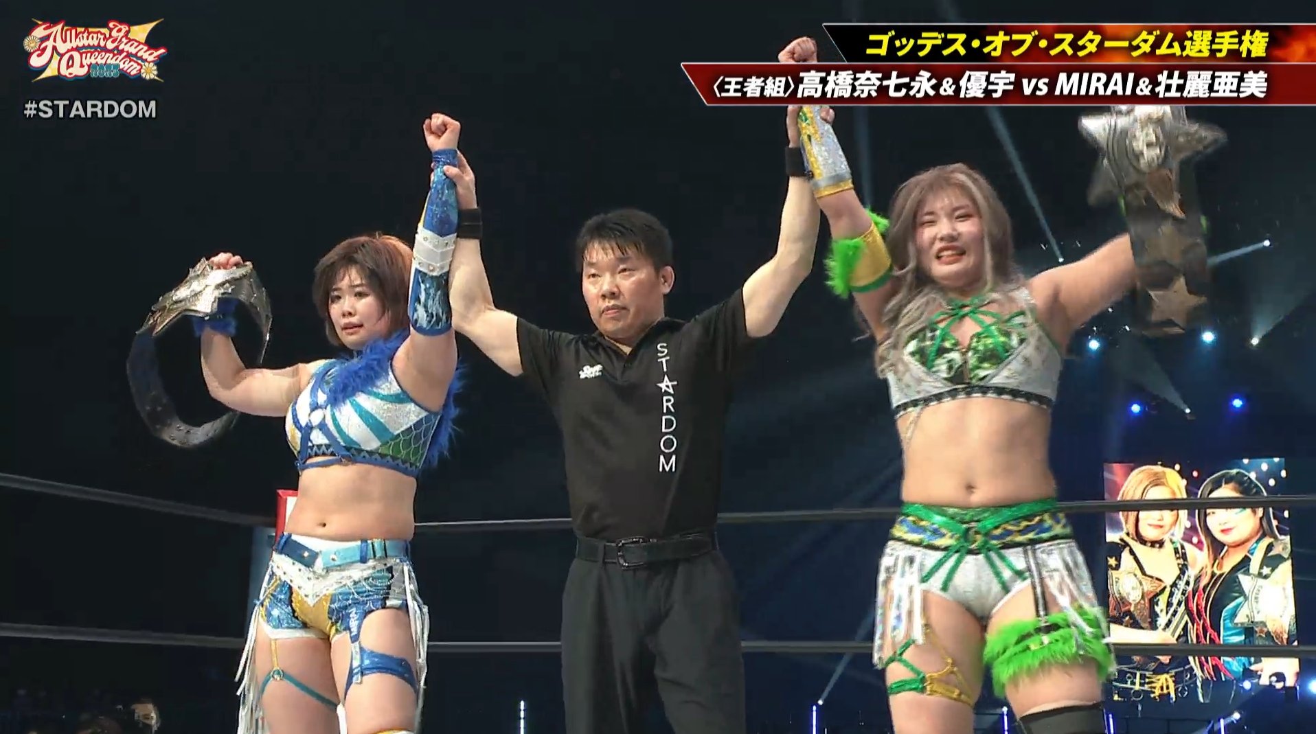 Ami Sourei and MIRAI win the Goddess of STARDOM Championship