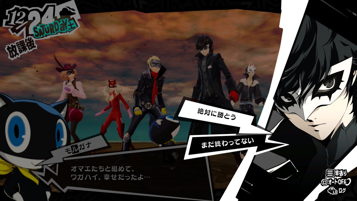 WandC_PR's tweet photo. 以前フリプで来てたP5Sを原作ミリしらでやりかける→P5の時系列続きらしい→P5からやってみるか、で今更始めた #P5R ですが、
多くは語れないけど……最高でした……✨🙏✨
ロイヤル版で本当に良かったです☺️
@ちゃす https://t.co/GDSB4K3j1F