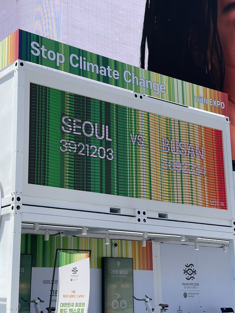 iamrkrn_'s tweet photo. 📍COEX K-POP SQUARE
그린클 챌린지🌱
Stop Climate Change booth, where you can experience how the energy is made by yourself🌳 for example, charging 1% of your phone battery will take you 30mins to jump😯
#2030세계박람회 #대학생서포터즈 #엑스포메이트 #EXPO2030BUSAN https://t.co/9EYVYnzAlp