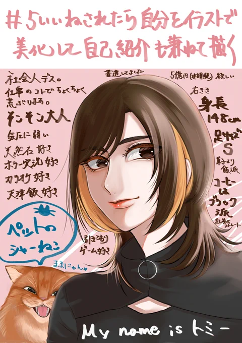 2億%美化しました!!!!
これからもよろしくお願いします!!! 