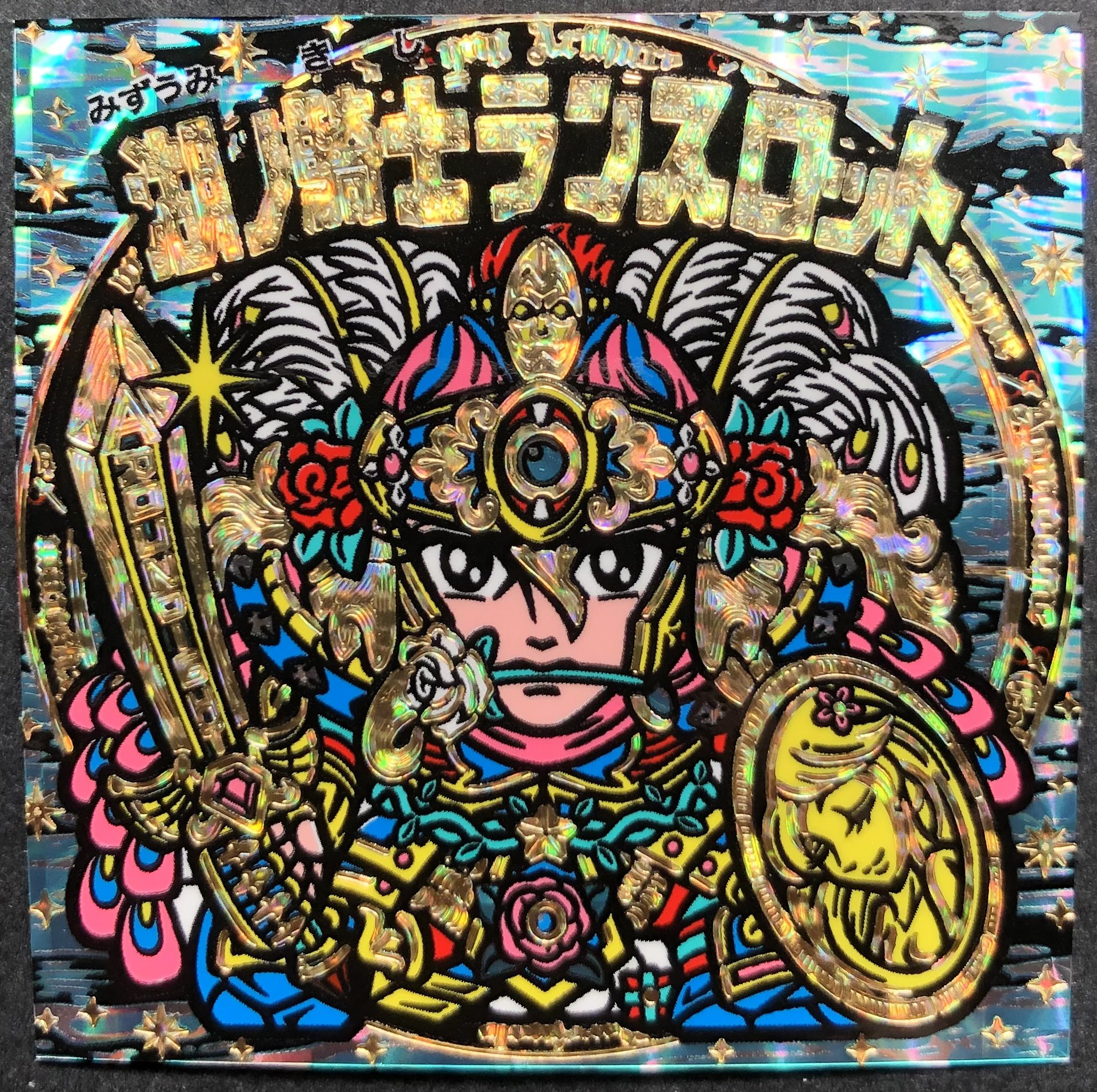 ヘッドロココ＆ナイトガンダム シークレットシール チェンジング