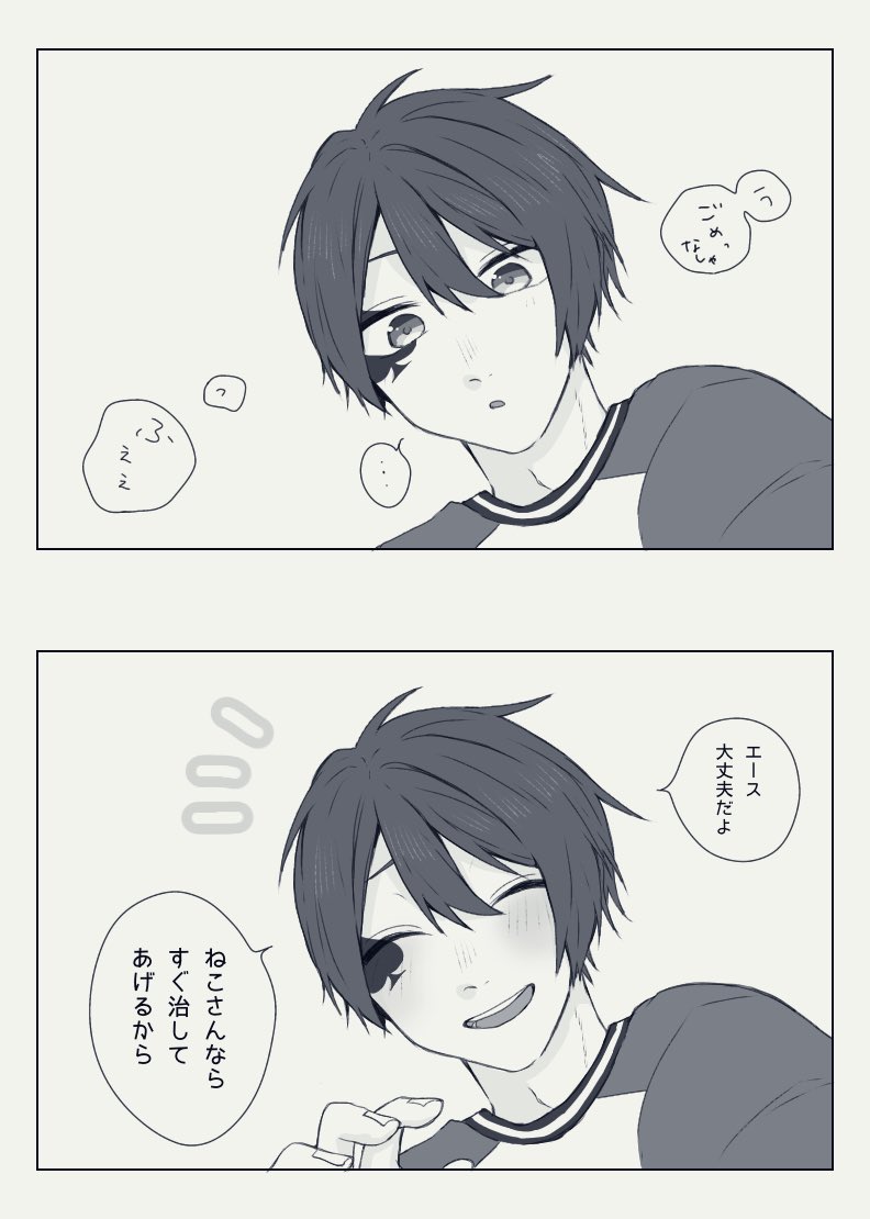 これからもずっといっしょ(4/4) デュエス♠️♥️ ※さらっと幼児化 