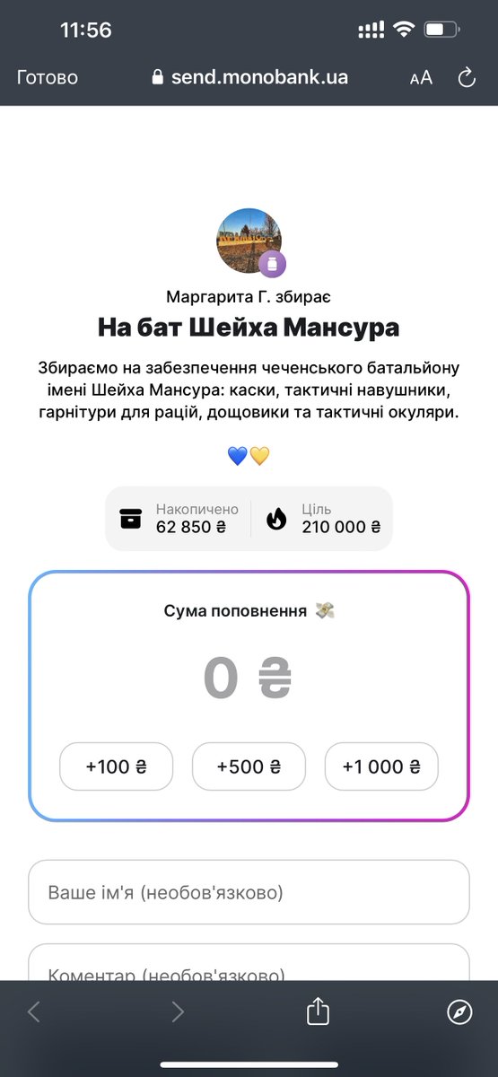 LyrYevhen's tweet photo. Ситуація потребує нашого негайного фінансового втручання, громадо! https://t.co/EEzNyKHLRr