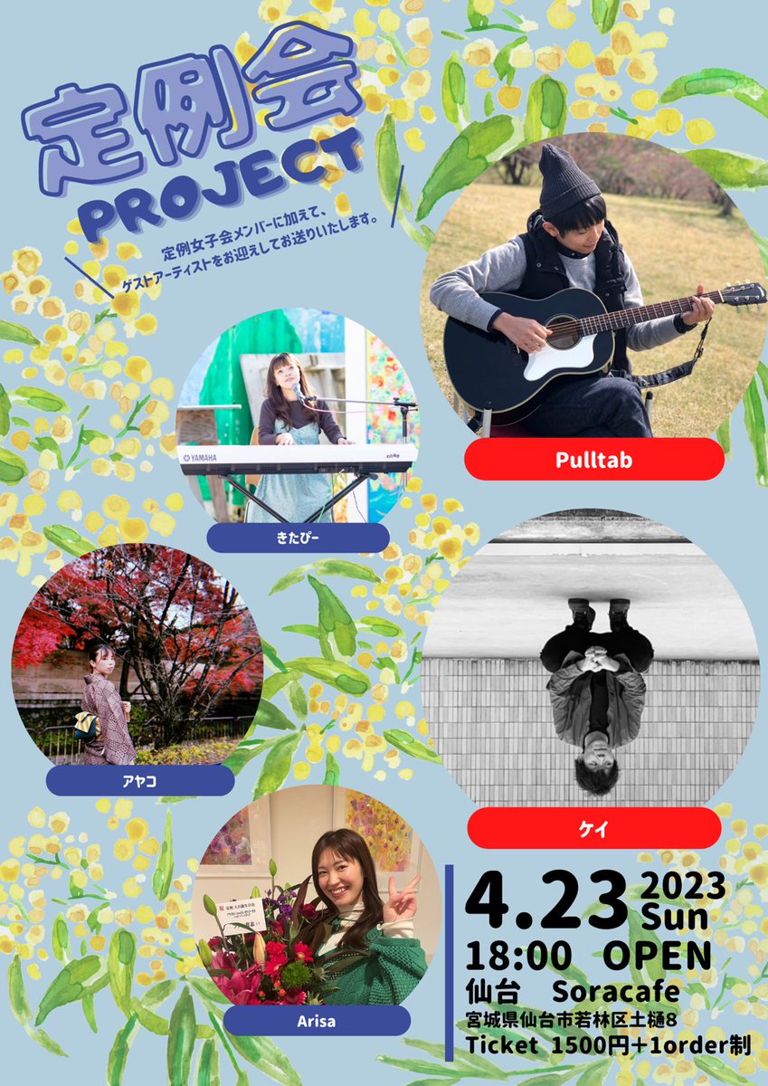 vrush7sdhv's tweet photo. 本日の現場
SORA CAFE
定例会PROJECT
#アヤコ
#Arisa
#きたぴー
#ケイ
#Pulltab https://t.co/R3atznPlf0