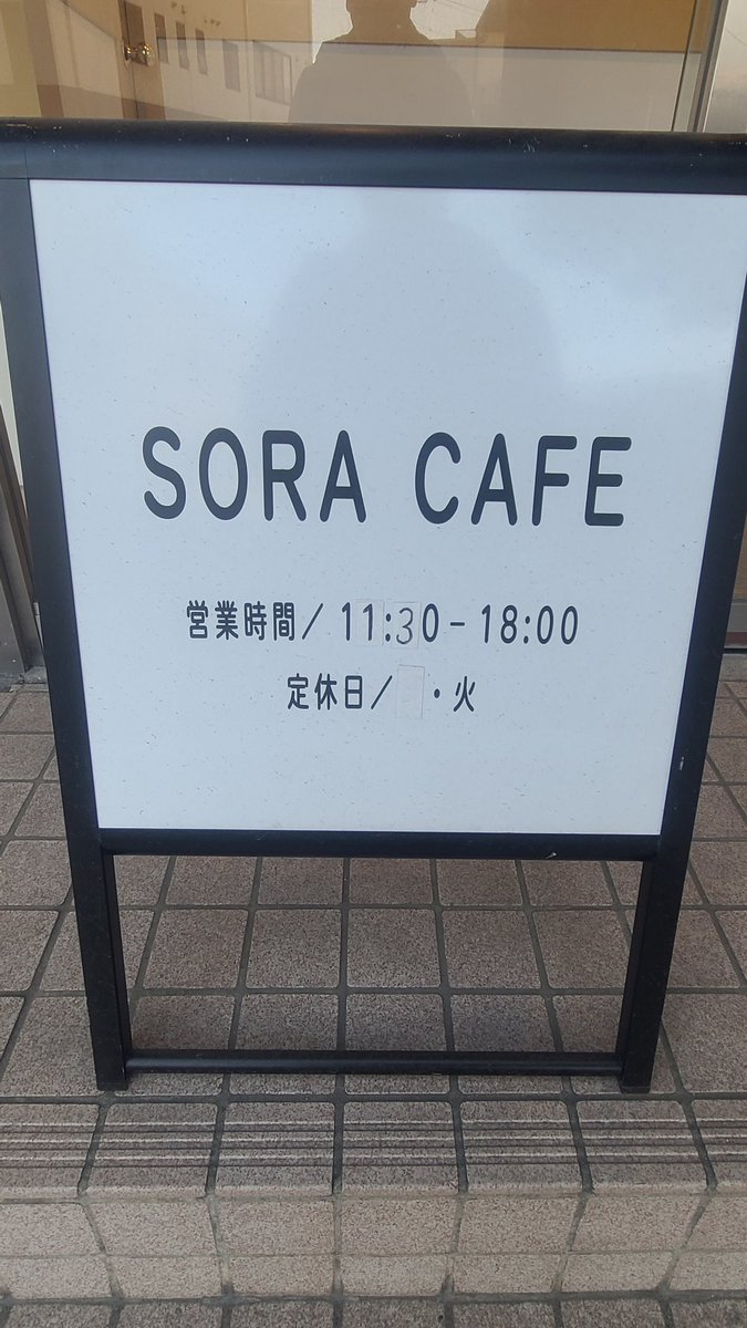 vrush7sdhv's tweet photo. 本日の現場
SORA CAFE
定例会PROJECT
#アヤコ
#Arisa
#きたぴー
#ケイ
#Pulltab https://t.co/R3atznPlf0
