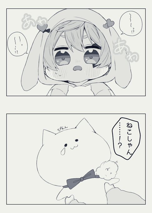 ぽん子(@Pon_poppp) さんのマンガ一覧 : いいね順 | ツイコミ(仮)