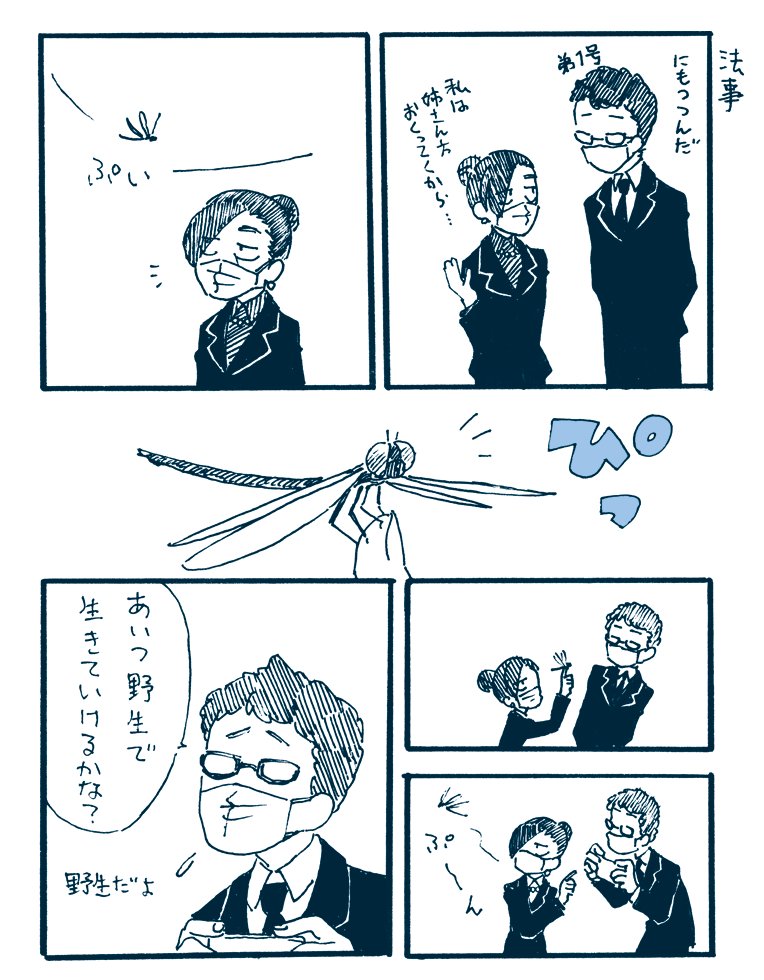 おまけ 
