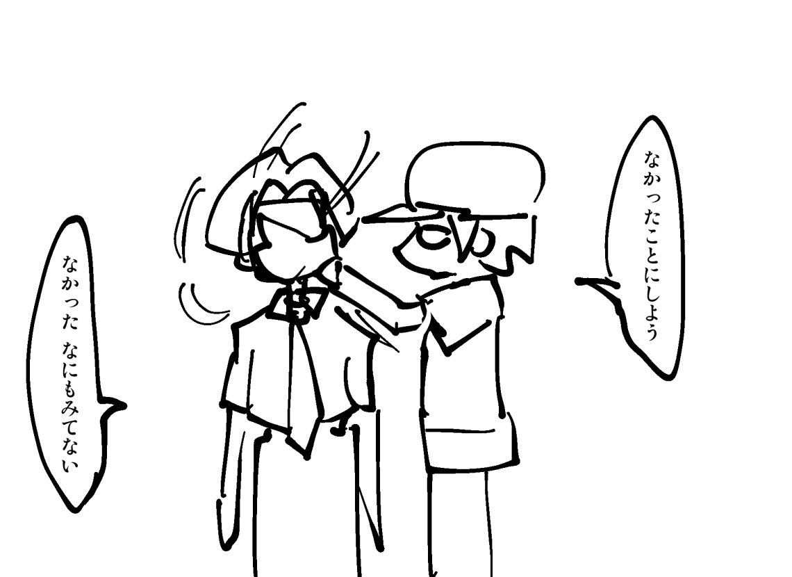 「ヒヨリ彼氏できたん!?」 