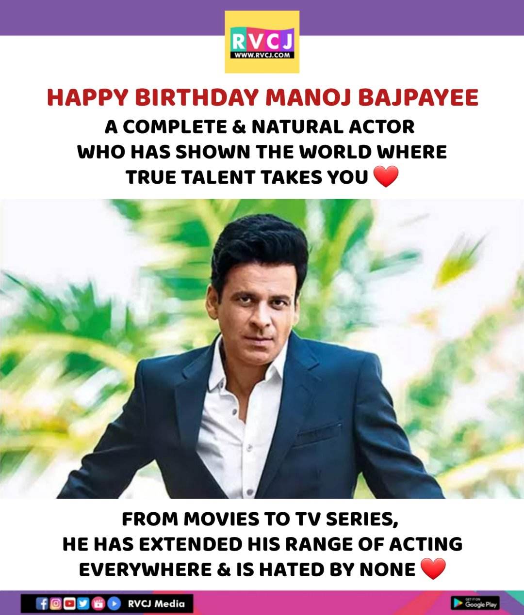 Happy Birthday Manoj Bajpayee! 
