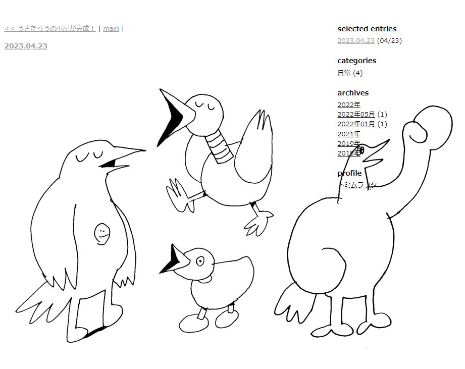 ブログにupしようとしたらこうなった。こういうズレが意図的に作れたらいいな 