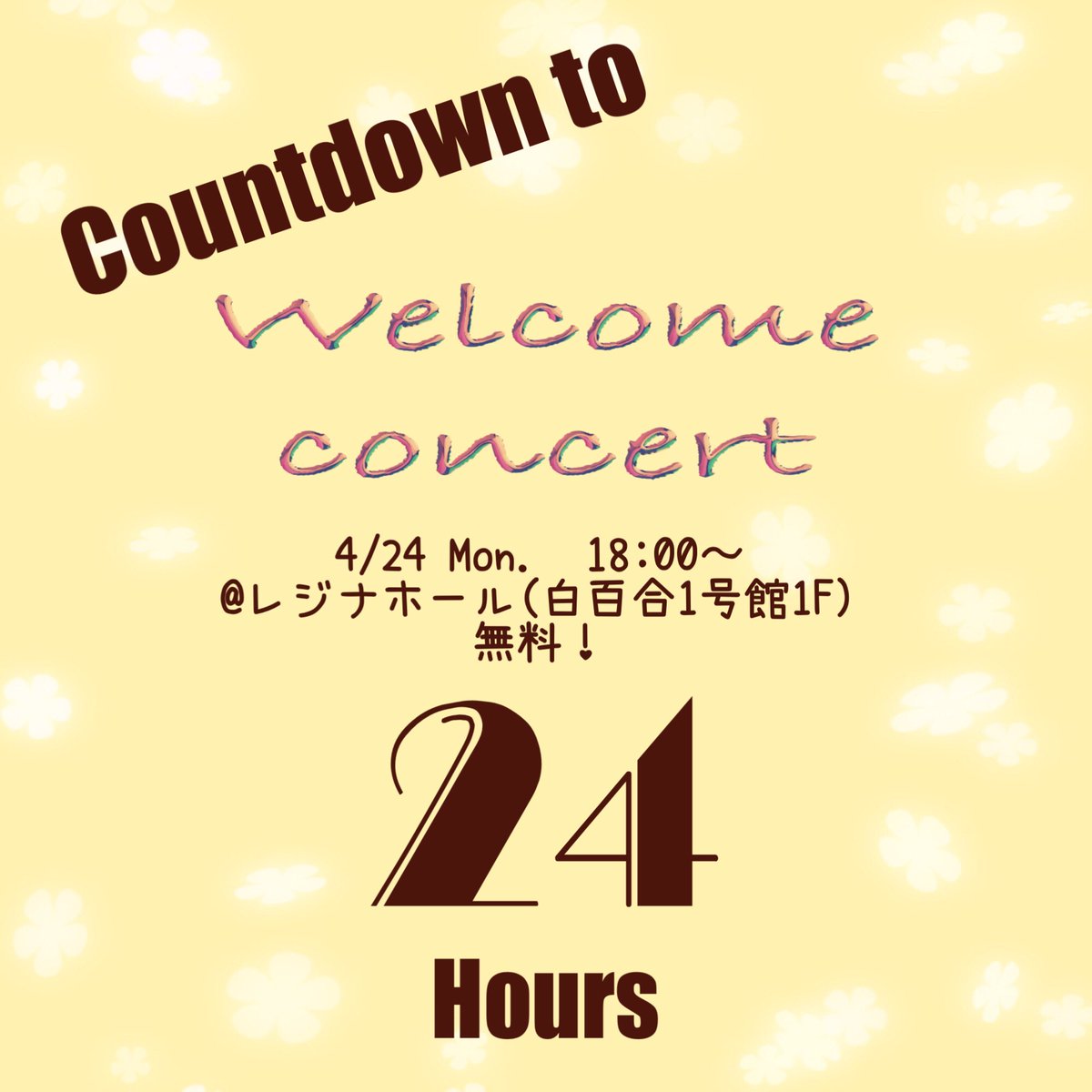shirayuri_folk's tweet photo. #welcomeconcert まであと1日！いよいよ明日です！

今日公開する曲は、、、
Hump Back さんの「拝啓、少年よ」です🎸

力強い歌詞が印象的な1曲です🔥　
3ピース、パワーいっぱいでお届けします！
Welcome concertではこれまで公開していない曲も演奏します🥁🤍 https://t.co/iaRGIPVNT0