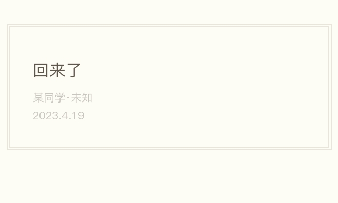 iScuinfo's tweet photo. 某同学(未知)：回来了 https://t.co/FLRuxNH1dC https://t.co/FKPE0MA6KB