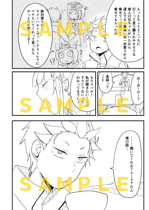 『チタンコリックロストインメモリー』
ぷらいべったーに上げた漫画全部まとめて再録した本です。文庫本だけど漫画!180ページ。ページ数多いサンプルはこちら→https://t.co/MaMzLzyo9p