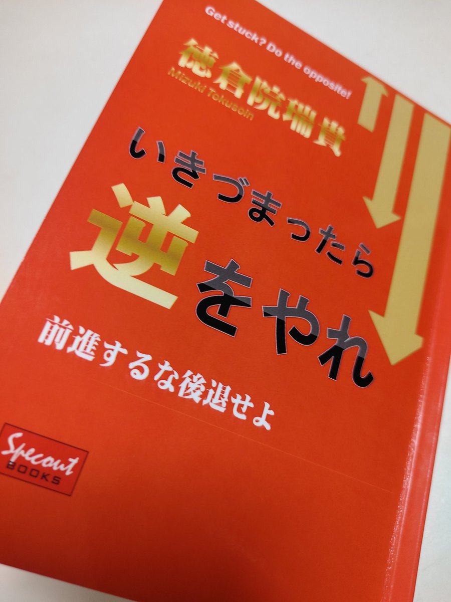 エピグラフとは