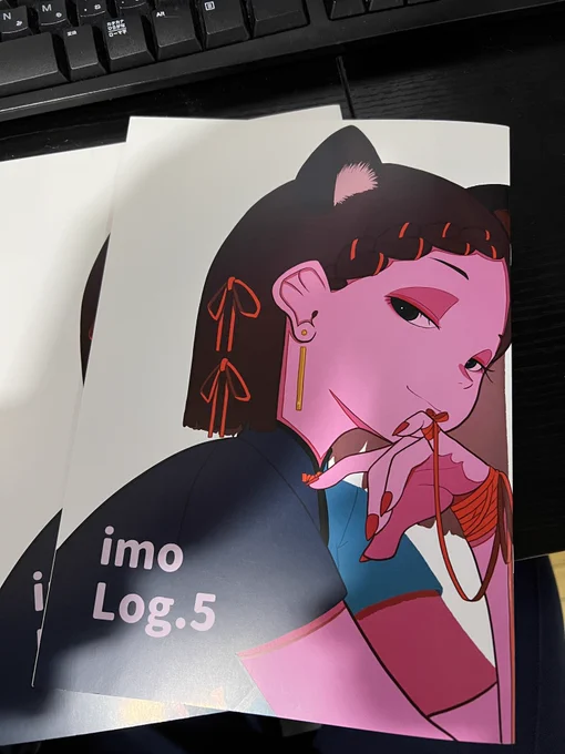 新刊無事届きました、ので、当日あります!!5/5コミティア144にて。よろしくお願いいたします 
