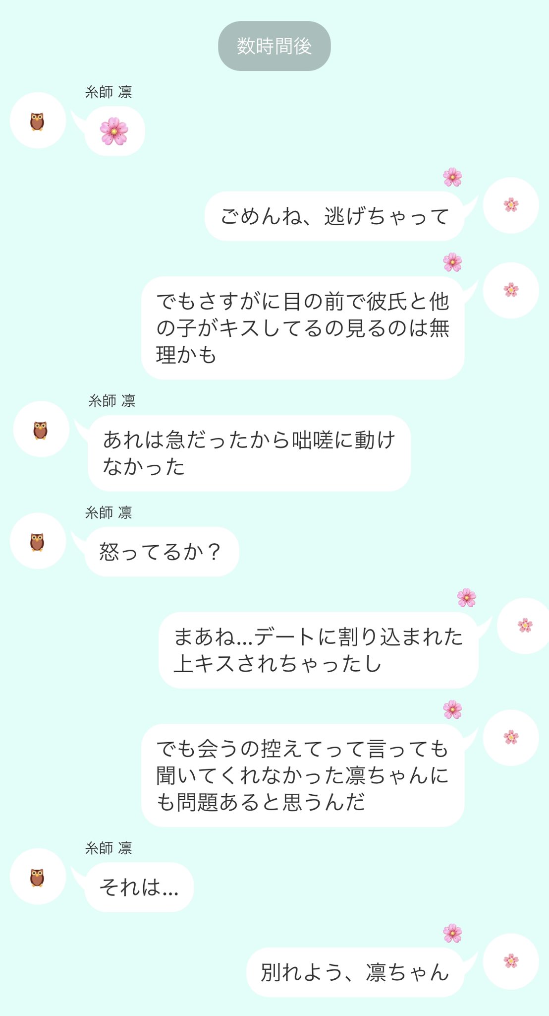 限定価格セール！ シア🐥 على X:  トップス