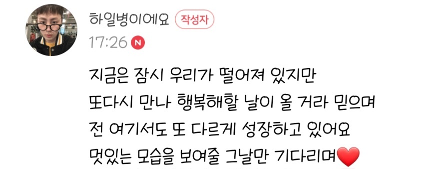 cloud_harang322's tweet photo. 전 여기서도 또 다르게 성장하고 있어요 
멋있는 모습을 보여줄 그날만 기다리며❤ https://t.co/1KJeoVqf9K