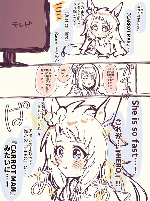 まーた幼少期長髪お嬢様ビコーちゃん考えてる…

(⚠️モブメイドさん出ます)
#ウマ娘 https://t.co/p2ndEG5b6v