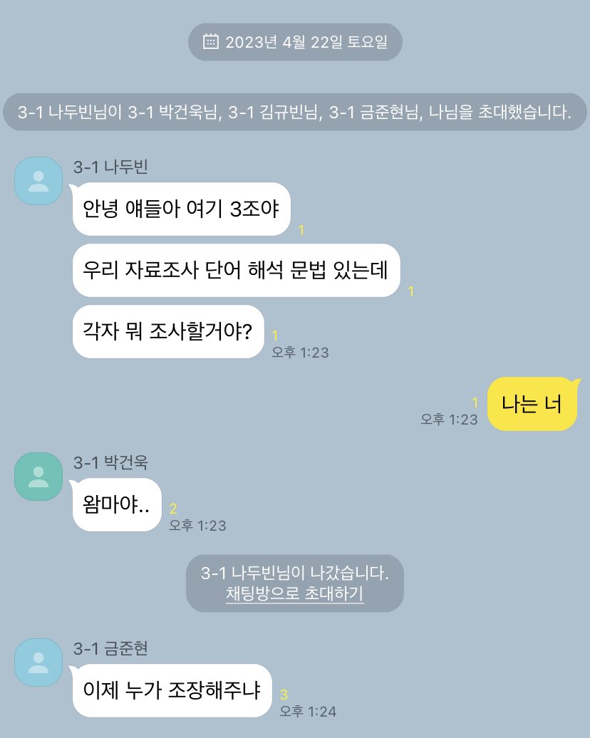 AmateurIover's tweet photo. 나랑 3조 조장 https://t.co/b04wjLe1kH