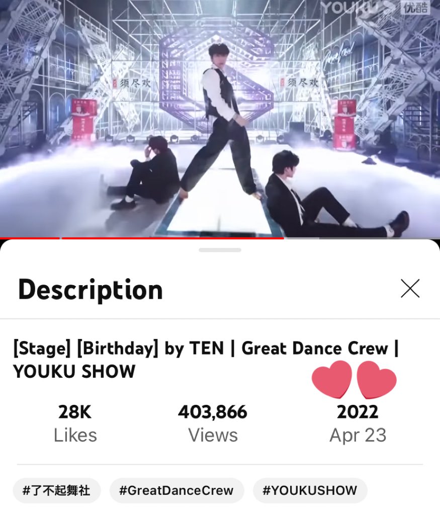 ครบรอบ Birthday 1 ปีแล้ว 🥳

#TEN #TENLEE #เตนล์ #TEN_Birthday #GreatDanceCrew