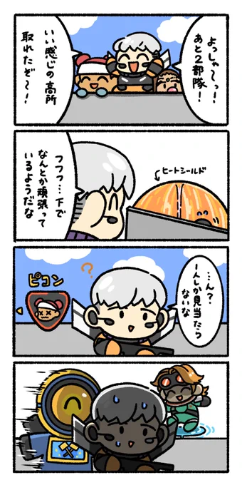 詰め方がうますぎる😇
#ApexLegends 
#APEXイラスト https://t.co/JuaVkhTafI