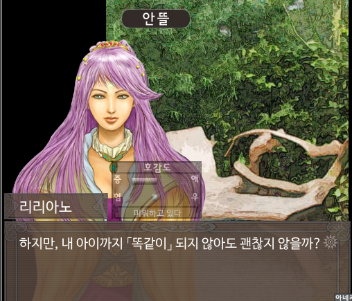 태연한 얼굴로 나는 왕으로 태어났고 왕이 아니었던 적이 없다고 말하고 다니는 여자가 사실은 이런생각을 하고있었다는걸 알아버리면 돌이킬수없어