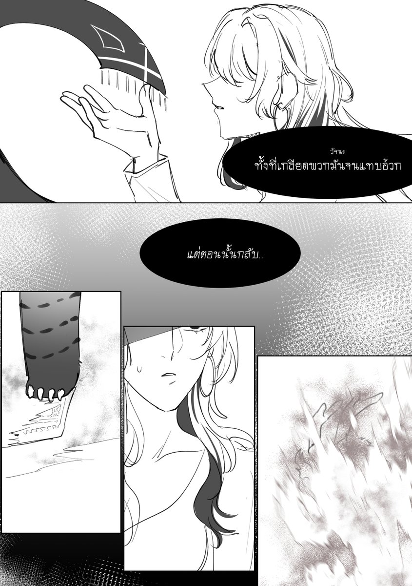 SWS_Rak's tweet photo. (มุมพร่ำเพ้อ-) https://t.co/W3eAhrm0Tx