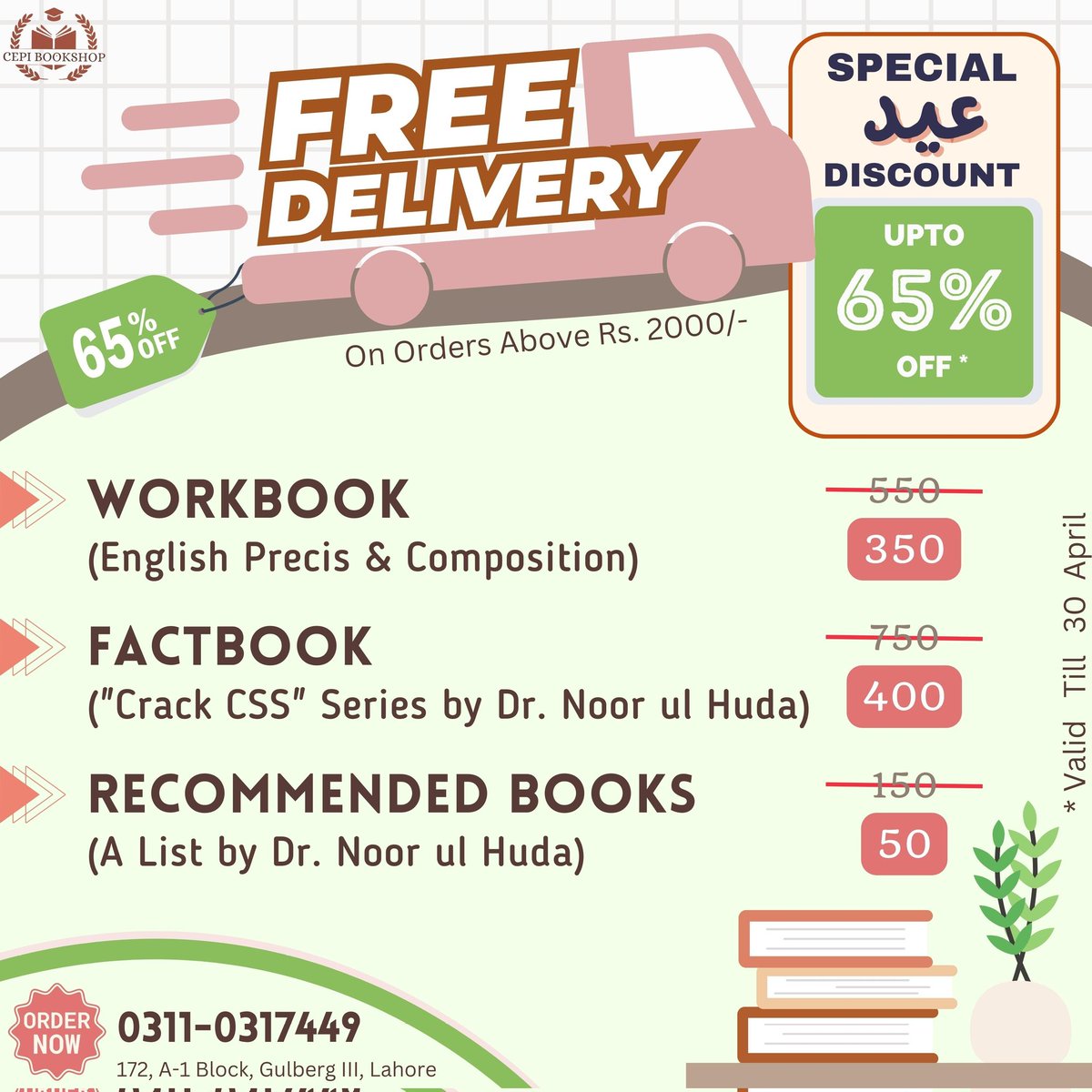 cepipak's tweet image. Our EID SALE is on full swing, with upto 65% DISCOUNT on offer! Order the latest and quality material from CEPI's bookshop at DISCOUNTED PRICES NOW!
Place Your Orders Here: forms.gle/QrfXL2hUSstPdZ…
WhatsApp us at 0311-0317449 for further information!
#CSS #CSSExam #CSSNotes