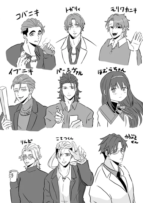 私の計画性のなさ第2弾🤣
あと3名の方にも後悔するくらいテキトーな絵を送りますね!今からでもリプするとキャラと(そうなるかはわからないけど)雰囲気が選べます!何もなければ私の独断と偏見です🤣 