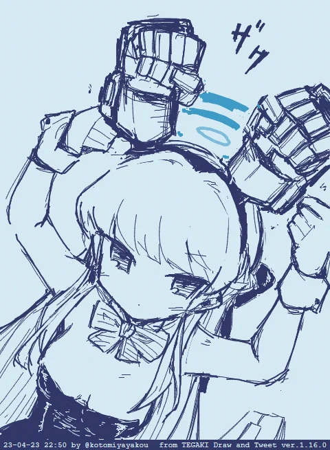 #tegaki_dt 