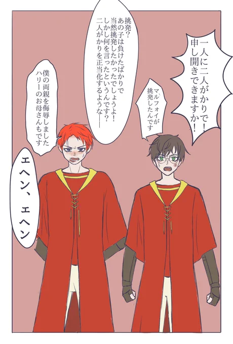 ブチギレ 