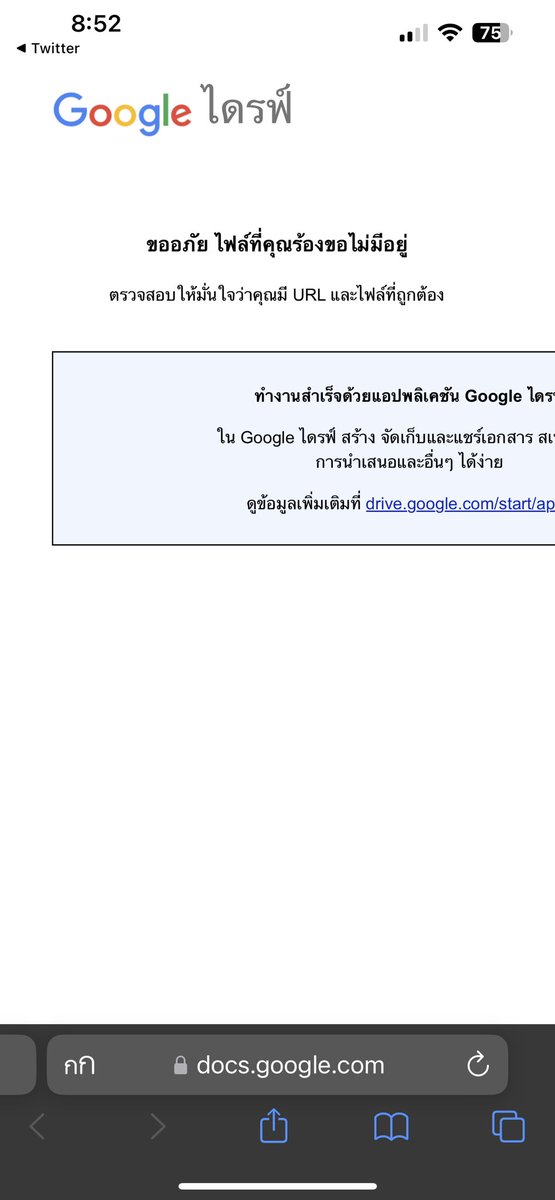 ปีศาจหมู๋ tweet media