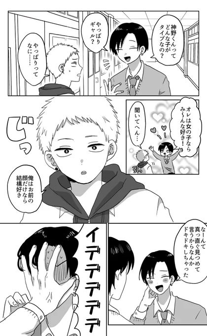 好み 